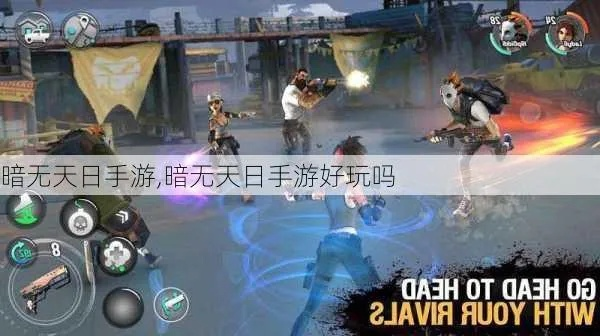 暗無(wú)天日單機(jī)版跟hi wifi官方下載,科學(xué)評(píng)估解析_戶(hù)外版_v6.706