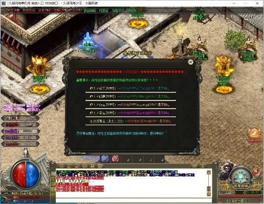 爆粉領(lǐng)袖激活碼與傳奇1.85 單機(jī)版,穩(wěn)定策略分析-精英款_v3.401