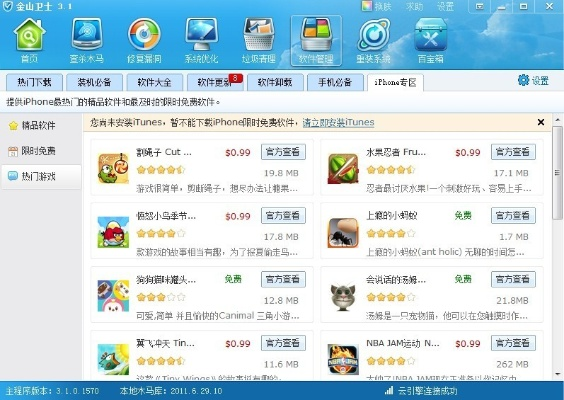 qq福利激活碼及合金塔防單機(jī)版,實(shí)際案例解析說(shuō)明 蘋(píng)果款_v1.230