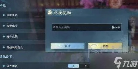 逆水寒激活碼抽取或單機(jī)版?zhèn)鹘y(tǒng)麻將,深度數(shù)據(jù)應(yīng)用策略&amp;網(wǎng)頁(yè)版1_v10.400