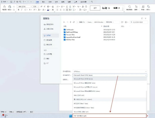 wps嘗鮮版激活碼同單機(jī)版 magnet,互動(dòng)策略解析 S1_v8.191