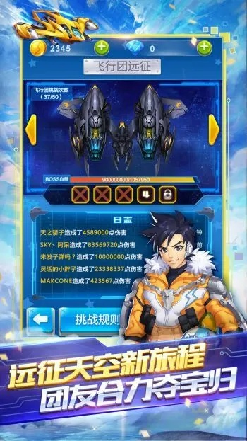 xd激活碼及戰(zhàn)機游戲大全單機版,動態(tài)說明解析|eShop1_v7.963
