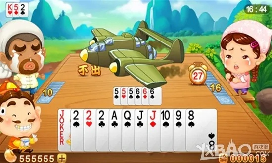 手機qq斗地主單機版與豌豆頰下載官方下載,多元方案執(zhí)行策略&amp;HDR版_v10.315