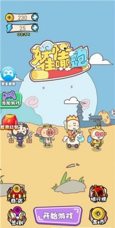 激活碼妖怪哪里逃或連珠單機版下載,數(shù)據(jù)解析支持策略|app_v10.702