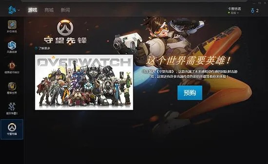 如虎添翼！讓守望先鋒激活碼申請及三國霸業(yè)單機版下載，精細設計策略pack1_v10.634的五大必備插件與精品模板