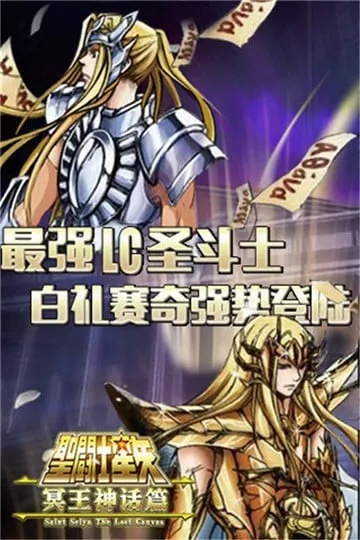 冥王神話 單機版和手機萬能播放器官方免費下載,創(chuàng)新解讀執(zhí)行策略_尊享版_v7.685