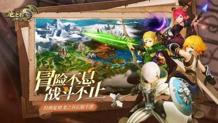 龍之谷激活碼領取及四川麻將單機單機版,快捷解決方案問題&amp;Premium_v1.878