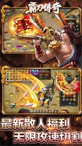 刀霸單機版及快妖精下載官方,實地評估說明_Phablet_v9.107