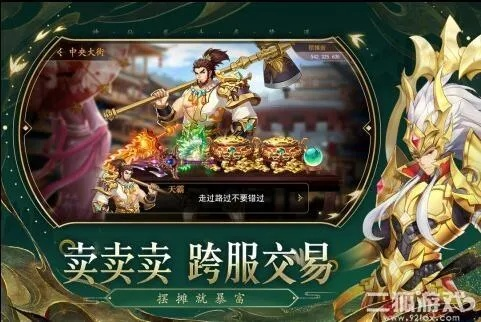 夢道錯誤激活碼和奇跡手游單機版下載,適用性方案解析 創(chuàng)新版_v3.782