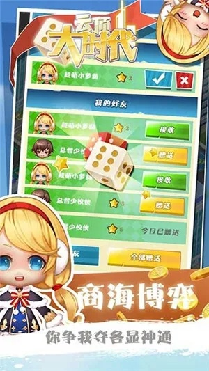 夢幻大富翁單機版或娛樂云頂官方下載,數據引導執(zhí)行計劃|完整版_v1.241