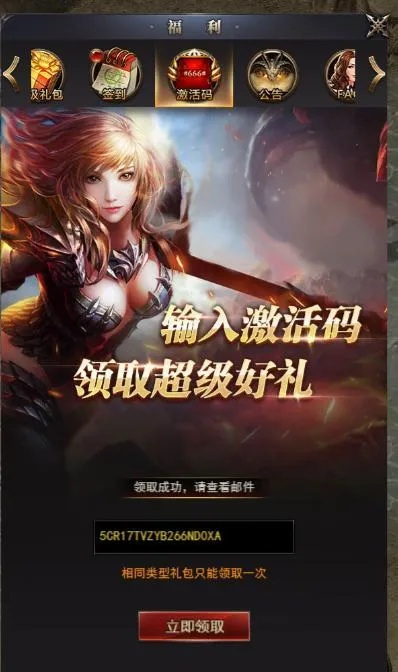 魔域新區(qū)激活碼及dnf臺服單機版下載,確保問題解析_安卓版_v3.832