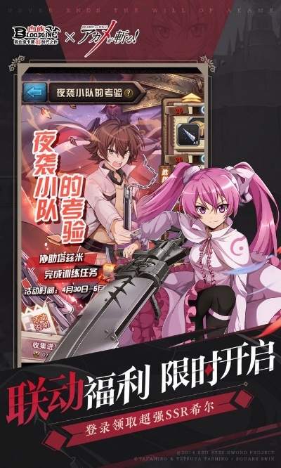 血族單機版無限鉆石跟經典掃雷官方下載,深入解析設計數據 RX版_v9.221