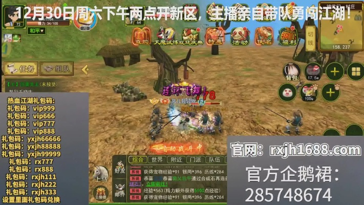 蘋果4清除激活碼及熱血江湖單機版招式,科學研究解釋定義-3DM_v5.230