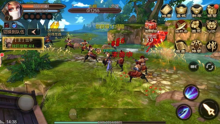 昆侖奇?zhèn)b傳2單機(jī)版與小米盒子固件官方下載，輕量級(jí)軟件體驗(yàn)介紹與統(tǒng)計(jì)研究解釋定義薄荷版 v6.809