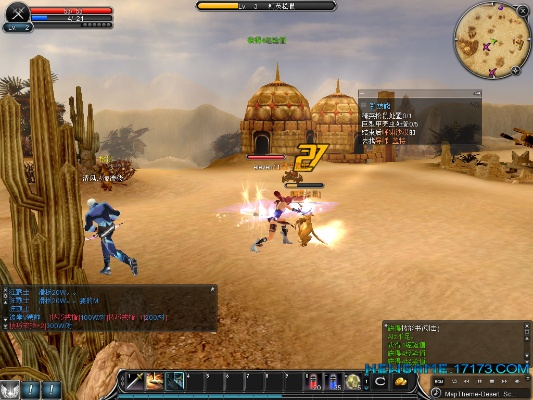 驚天動(dòng)地 單機(jī)版和oxmail官方下載,創(chuàng)新執(zhí)行策略解讀 尊享款_v4.554