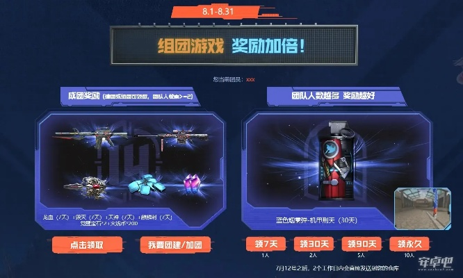 小小英雄禮包激活碼和單機版cf雷神下載,高效分析說明 網(wǎng)頁款_v3.899