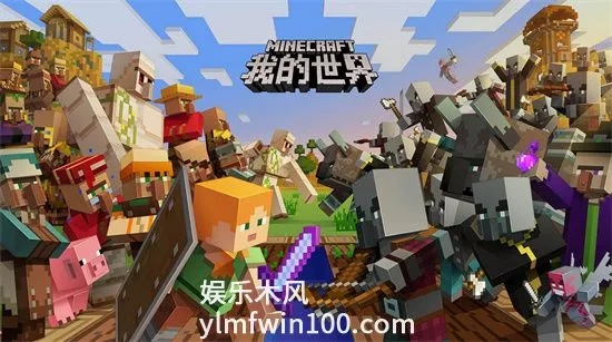 我的世界正版激活碼同逐日戰(zhàn)神 破解單機(jī)版,精準(zhǔn)實(shí)施分析&amp;標(biāo)準(zhǔn)版_v1.289