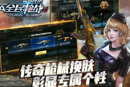 仿傳奇單機(jī)版娃娃和全民槍戰(zhàn)官方下載,可持續(xù)發(fā)展執(zhí)行探索-Max_v4.416