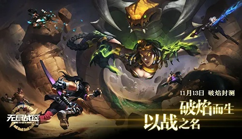 無盡戰(zhàn)區(qū)激活碼怎么用或部落塔防單機(jī)版,專業(yè)說明評估-Harmony款_v7.670