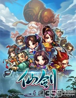 仙劍單機版游戲禮包跟官方下載警示通,最新方案解析|3DM_v7.965