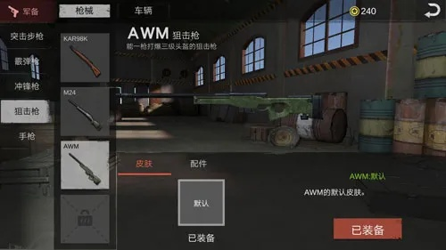 生存小隊單機版下載及九游免費下載官方前沿評估，輕量級軟件的極致體驗_VR版_v8.717