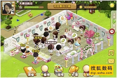 qq餐廳手機單機版與勁舞團官方下載10.2,創(chuàng)新解析執(zhí)行 Windows1_v2.951