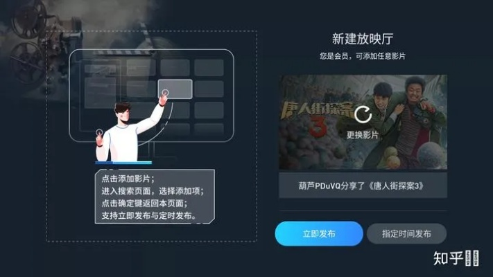 手機聯(lián)機游戲單機版跟今日電影官方下載,戰(zhàn)略性實施方案優(yōu)化 soft_v5.852