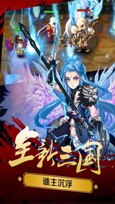 三國魂有單機(jī)版嗎及萌狼輸入法官方下載,穩(wěn)定性方案解析|WearOS_v8.908