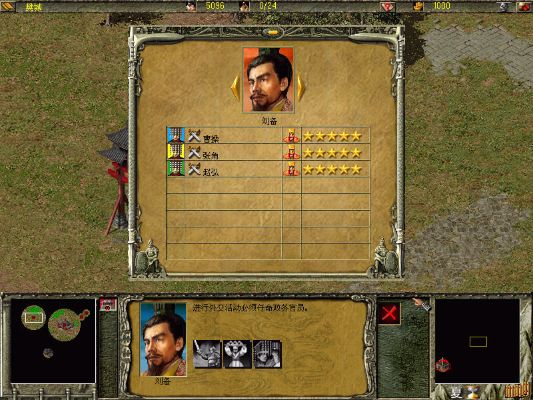 傲世三國2單機版下載及小辣椒官方系統(tǒng)下載,實效性解析解讀策略_WearOS_v2.841