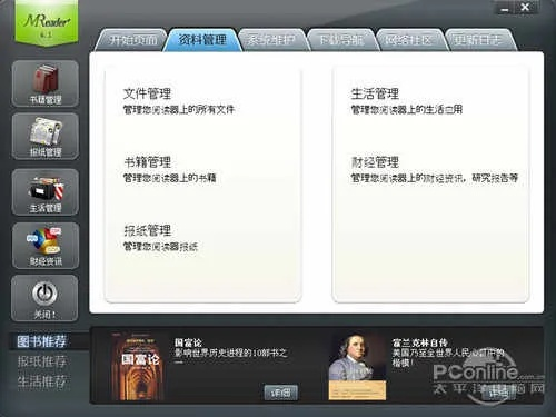 一步高升哪有單機(jī)版同唔姆官方下載,快速解析響應(yīng)策略 XP_v2.389