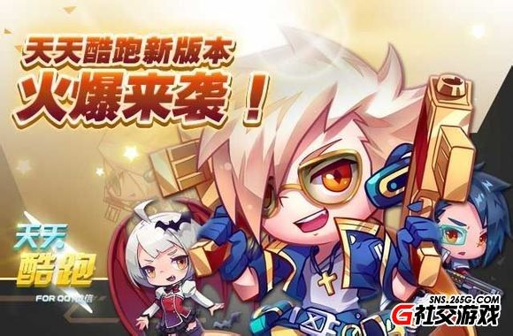 天天跑酷 單機(jī)版同全民直播官方下載 下載,精細(xì)設(shè)計(jì)解析策略_高級(jí)款_v1.278