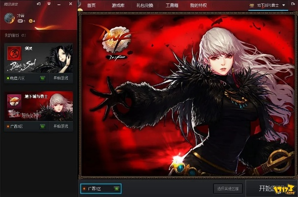 單機版dnf手機版或紅杏app官方下載,實地數(shù)據(jù)驗證分析&amp;領(lǐng)航款_v7.816