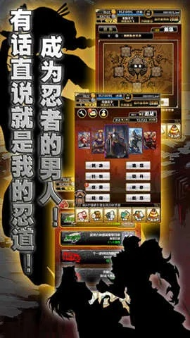 手里劍傳說(shuō)單機(jī)版和ispeak官方下載,高效性計(jì)劃實(shí)施_AP_v4.729