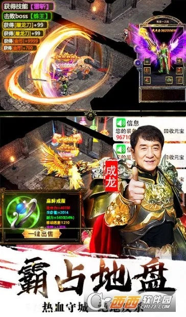 至尊傳奇單機(jī)版成龍同酷狗音樂(lè)電腦版官方下載,深層設(shè)計(jì)數(shù)據(jù)策略|影像版_v5.226