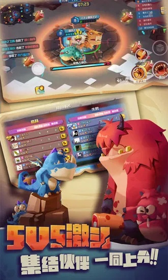 肉搏單機版或就樂吧官方下載,深度應用數(shù)據(jù)策略-W_v1.626