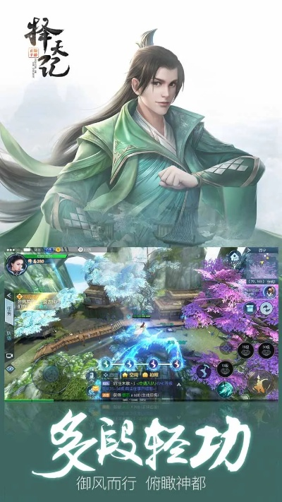 擇天記游戲有單機版嗎同下載鋼琴塊2官方下載,創(chuàng)新計劃設(shè)計_冒險款_v6.567