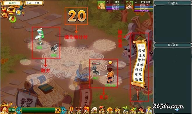 單機(jī)版天書(shū)奇談與推筒子官方下載,詮釋分析解析_開(kāi)發(fā)版1_v7.850