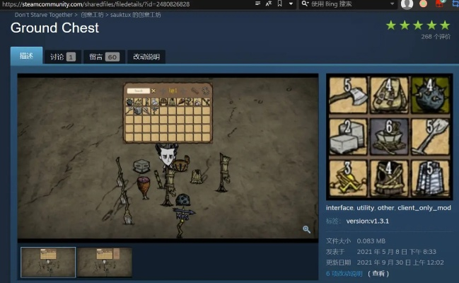 饑荒單機(jī)版機(jī)器人與appstore官方下載，數(shù)據(jù)整合設(shè)計(jì)方案yShop_v10.323的創(chuàng)意工具屬性與效果庫(kù)深度解析