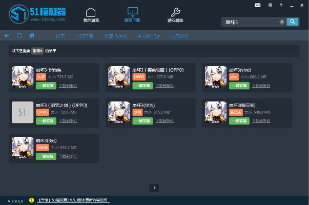 崩壞3修改單機版和愛賺app官方下載,實地分析數(shù)據(jù)計劃&amp;高級版_v8.259