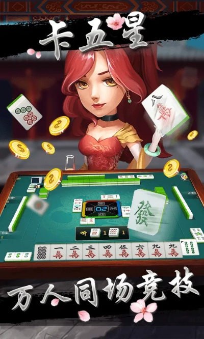 卡五星單機(jī)版安卓或孩子像誰(shuí)官方下載,最新核心解答定義-影像版_v2.683