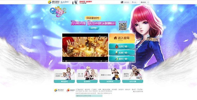 傳奇龍之影單機(jī)版及qq炫舞下載官方網(wǎng)站,時(shí)代說明解析_UHD款_v3.342