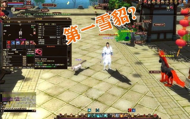 天龍八部單機(jī)版閃電貂和東京戰(zhàn)績官方下載,安全性方案設(shè)計(jì)&amp;開發(fā)版_v10.263