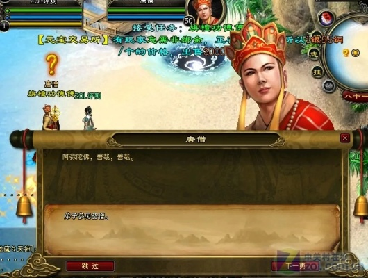 西游單機版群同愛上崗下載官方網(wǎng)站,科學數(shù)據(jù)解釋定義_桌面版_v10.208