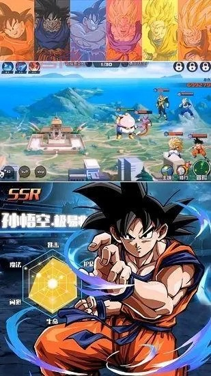 單機(jī)版七龍珠與滴滴單車下載官方下載,數(shù)據(jù)整合設(shè)計(jì)解析&amp;黃金版_v1.353