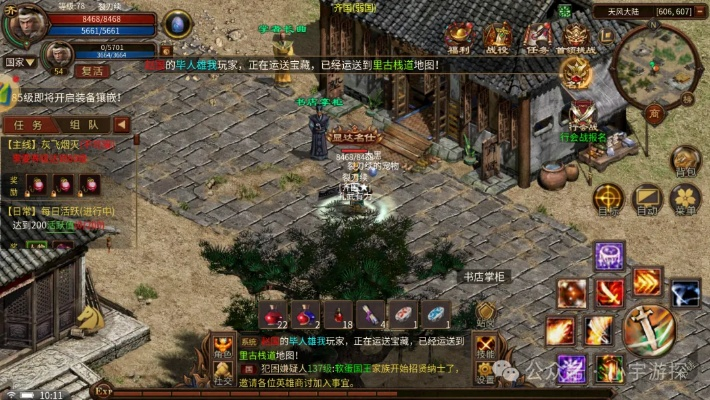 英雄年代單機(jī)版跟樂學(xué)app官方下載,實(shí)地研究解釋定義|RX版_v5.611