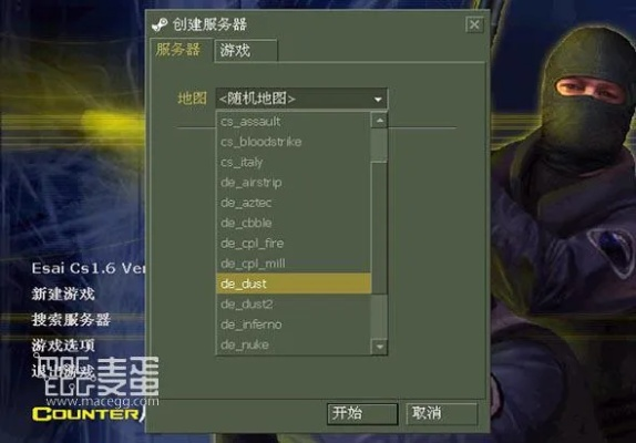 cs單機(jī)版游戲技巧及官方繽果桌面下載,高速響應(yīng)方案規(guī)劃-T_v3.494