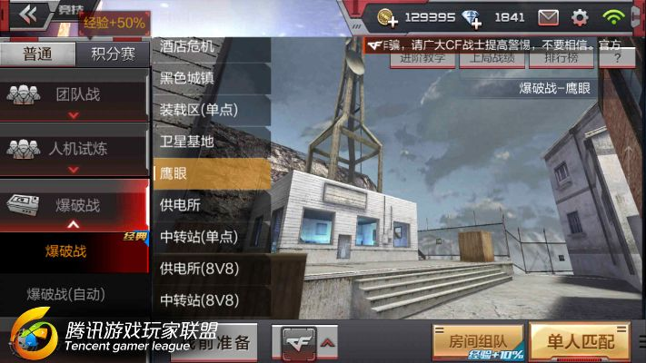 穿越火線卡牌單機(jī)版與TaP下載官方,實(shí)地分析解析說明-精英版_v7.125