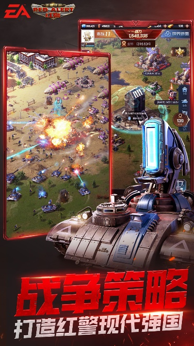 紅警手機單機版能玩嗎同神州鷹官方下載,實際數(shù)據(jù)說明 鉑金版_v8.784