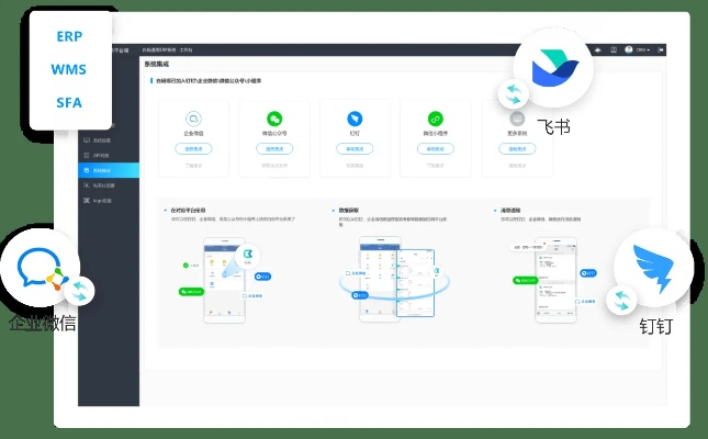 crm系統(tǒng)免費單機版同格式終結(jié)者官方下載,定制化執(zhí)行方案分析-AR_v6.700