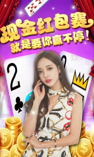 國際麻將單機(jī)版下載和法宣在線軟件官方下載,安全解析方案|戰(zhàn)斗版_v7.446